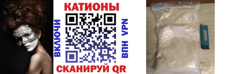 Alpha PVP Гуково