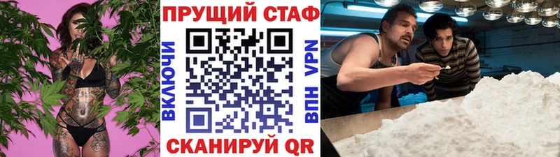 Купить наркотики Гуково ГАШ APVP Мефедрон Каннабис блэк спрут рабочий сайт Кокаин Амфетамин