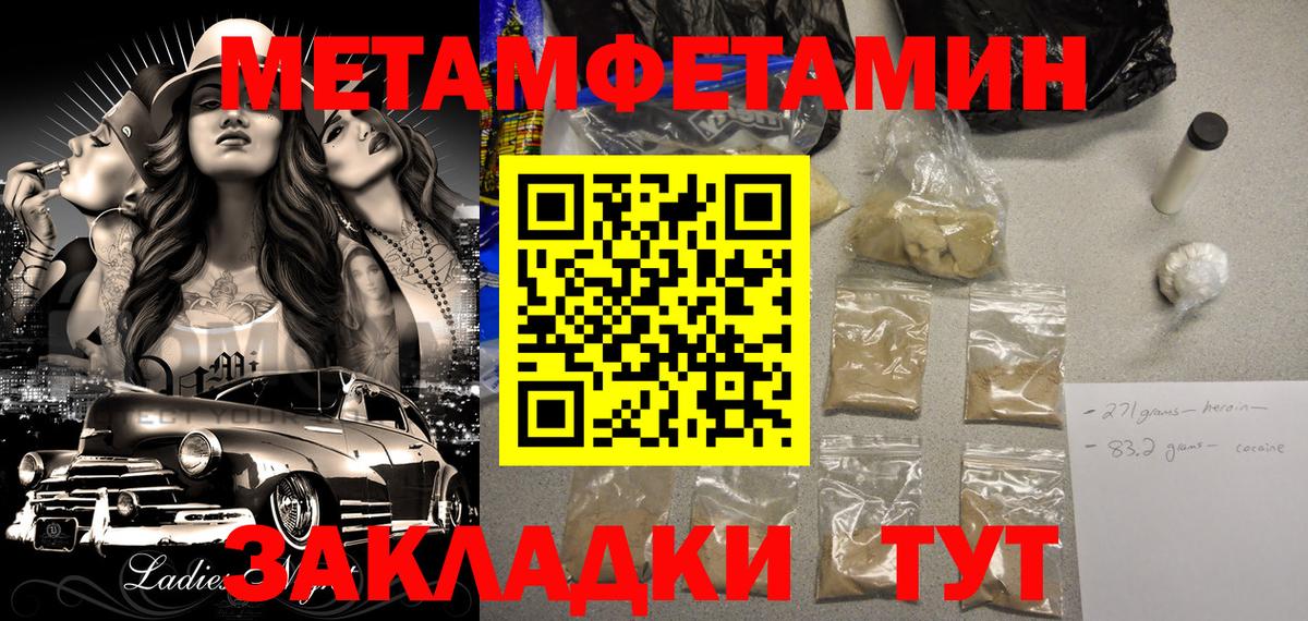 АМФ Premium Гуково