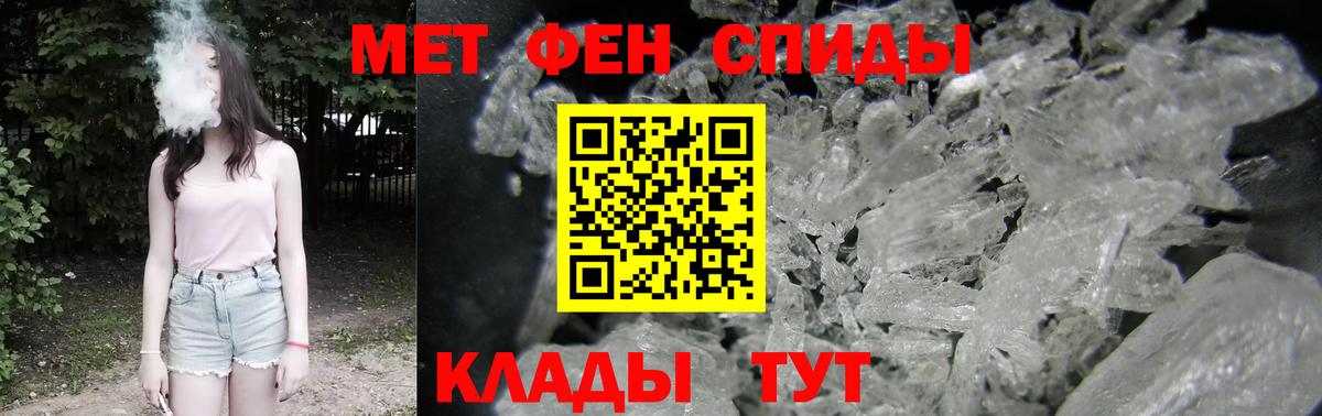 Amphetamine 97%  Amphetamine  Amphetamine  Вход с VPN  Гуково 