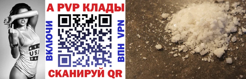 APVP СК  Гуково 