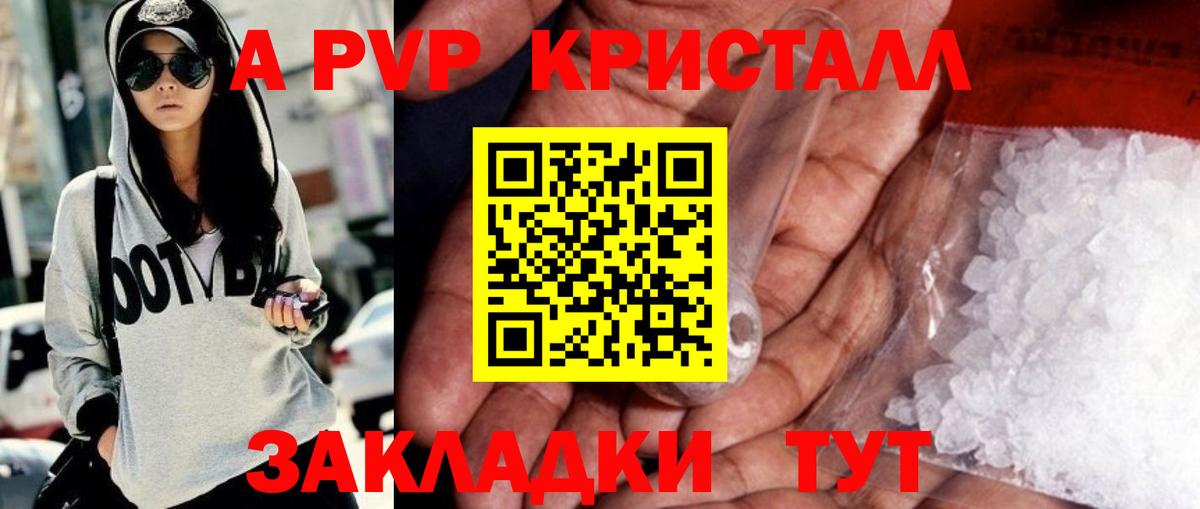 Мяу-Мяу  Экстази  Гуково  А ПВП  Гашик  MDMA  Меф  Вход с VPN  Кокаин 