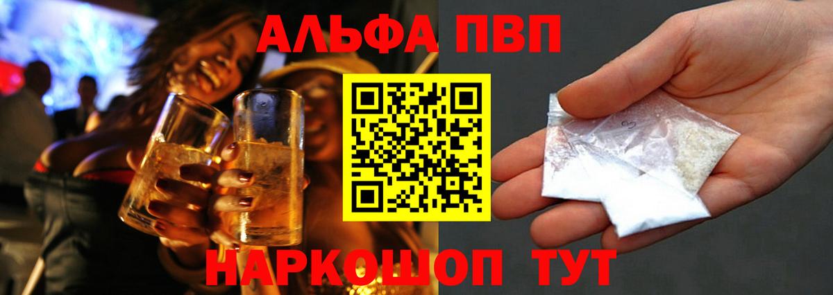 Марихуана  Cocaine  APVP СОЛЬ кристаллы  ГАШИШ  Лсд 25  Гуково  Меф   ГАШИШ 