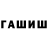 Amphetamine Premium sans gasteryvich