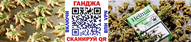 ОМГ ОМГ ссылки  что такое   Гуково  Canna-Cookies конопля 