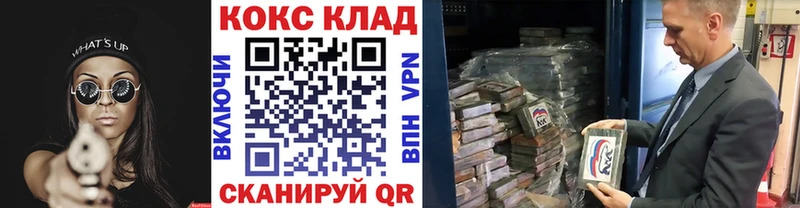 Cocaine Перу  это Telegram  Гуково 