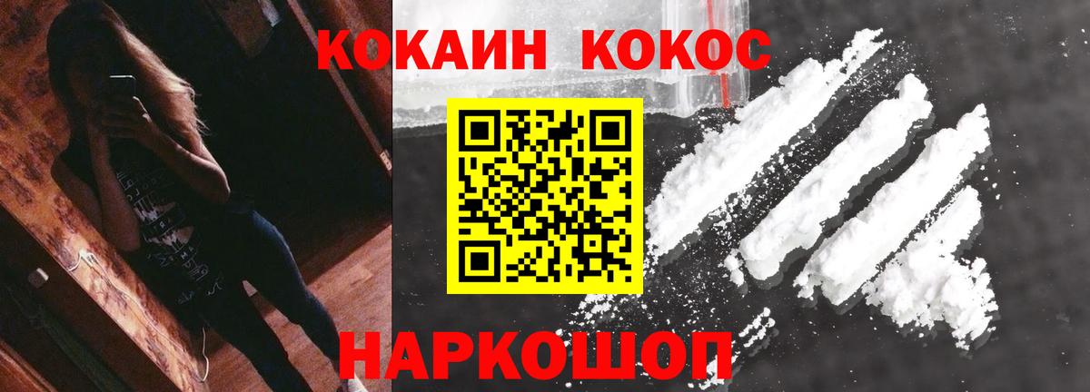 COCAIN Эквадор Гуково