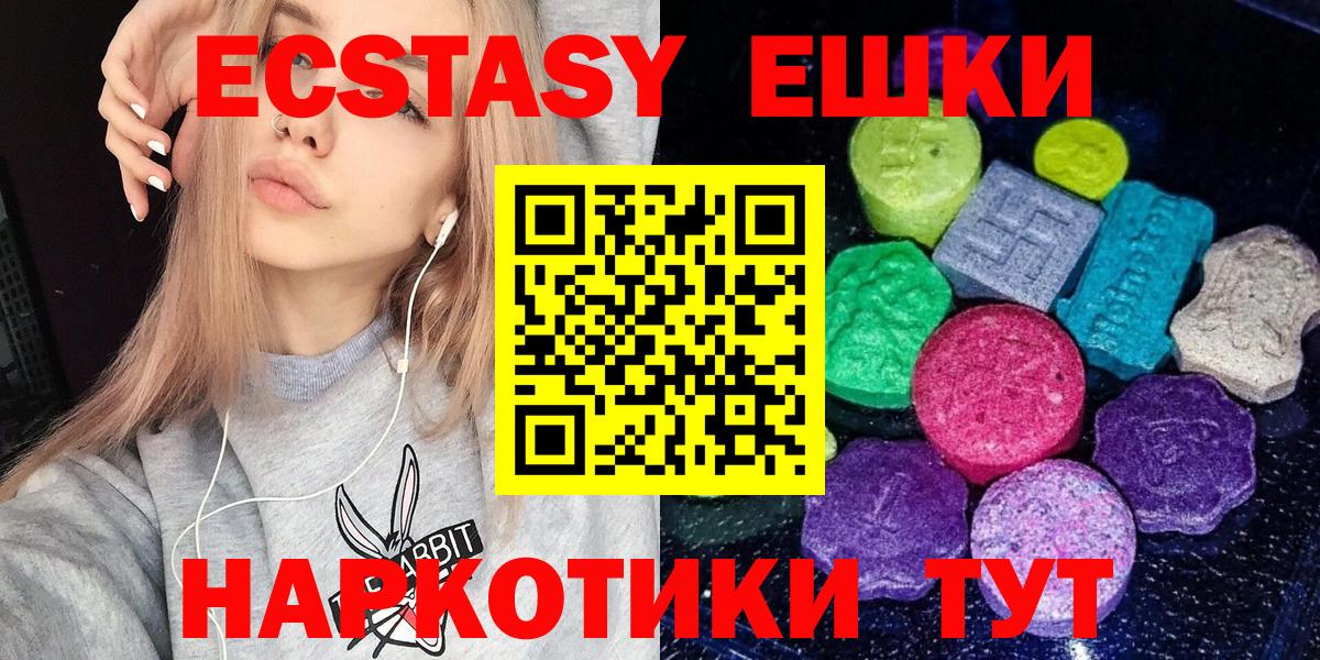 Экстази VHQ Гуково