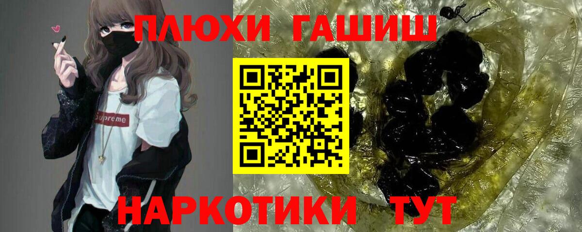Гашиш 40% ТГК  Гуково  Гашиш хэш 