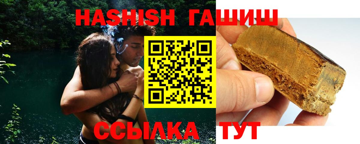 ГАШИШ Изолятор  Вход с VPN  Гуково 