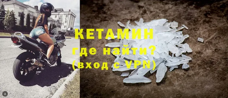 наркотики  KRAKEN ССЫЛКА  Кетамин ketamine  Гуково 