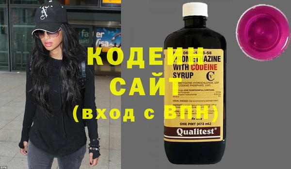 стаф Вяземский