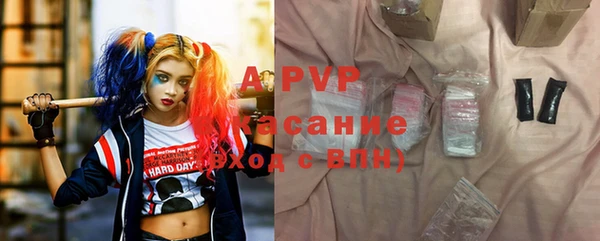 соль курить ск Домодедово