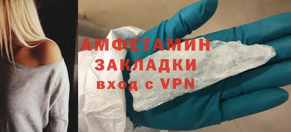 прущий лед Вязьма