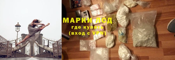 героин Одинцово