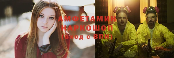 героин Одинцово