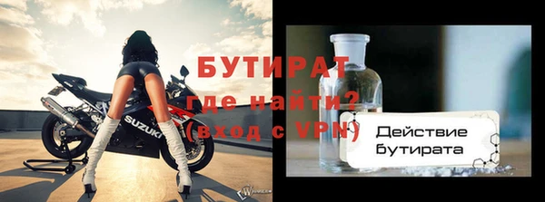 прущий лед Вязьма