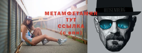 стаф Вяземский