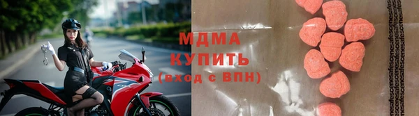героин Одинцово