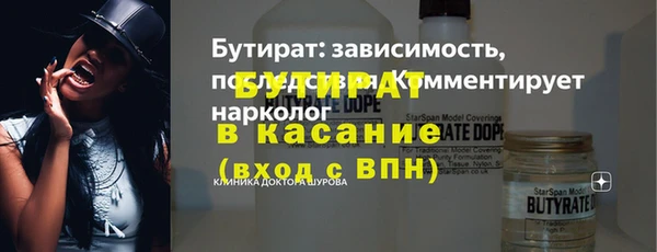 прущий лед Вязьма