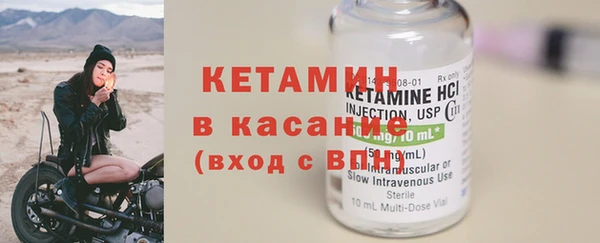 прущий лед Вязьма