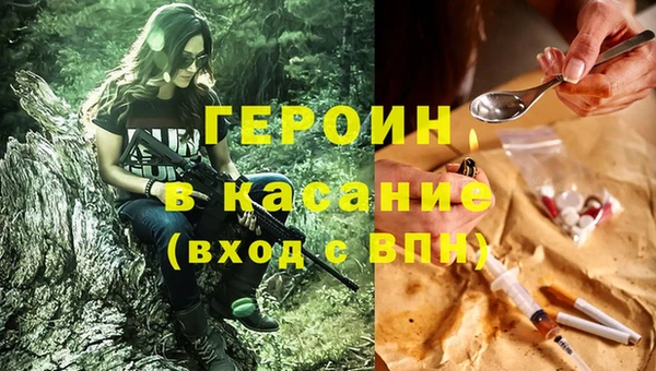 соль курить ск Домодедово