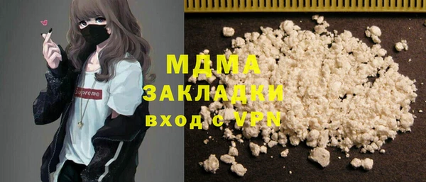 стаф Вяземский