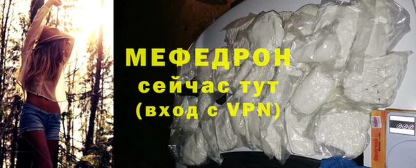 прущий лед Вязьма