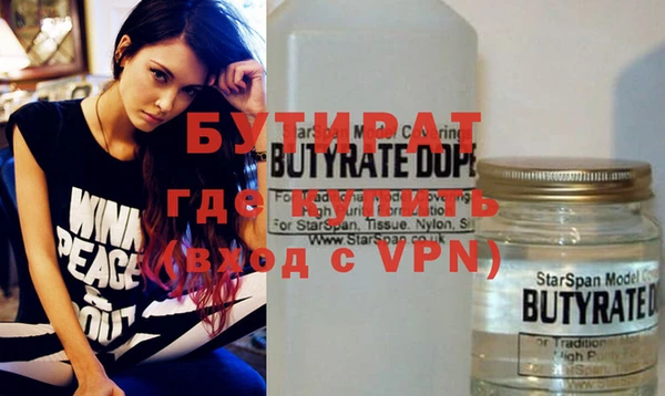 стаф Вяземский