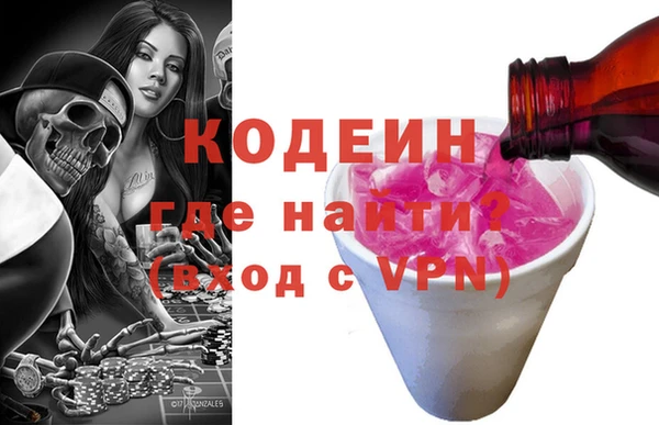 героин Одинцово