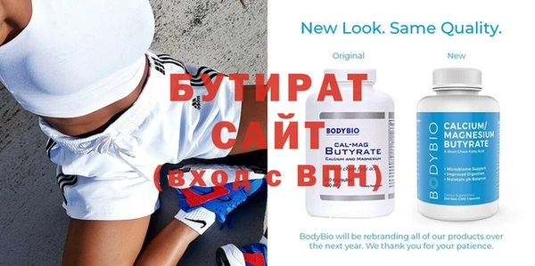 стаф Вяземский
