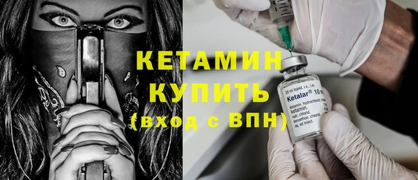 соль курить ск Домодедово