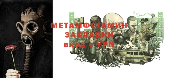 стаф Горно-Алтайск