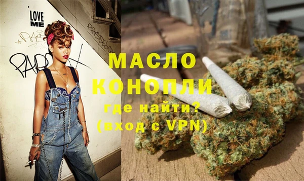 стаф Вяземский