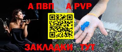 мефедрон VHQ Бийск