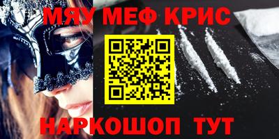 каннабис Берёзовский