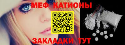 соль курить ск Беслан