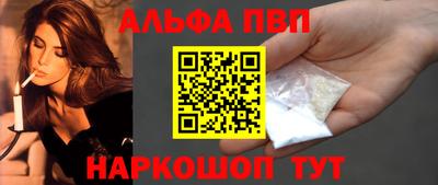 мяу мяу мука Бийск