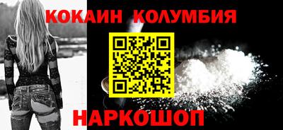 мяу мяу мука Бийск