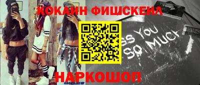 мефедрон VHQ Бийск