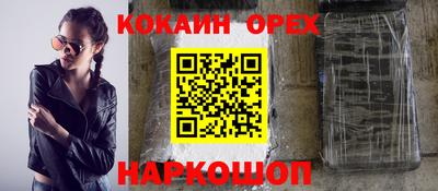 соль курить ск Беслан