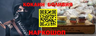 соль курить ск Беслан