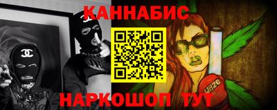 мяу мяу мука Бийск