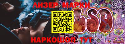 PSILOCYBIN Берёзовский