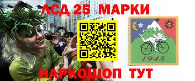 PSILOCYBIN Берёзовский