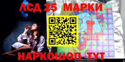 соль курить ск Беслан