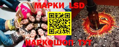 мяу мяу мука Бийск