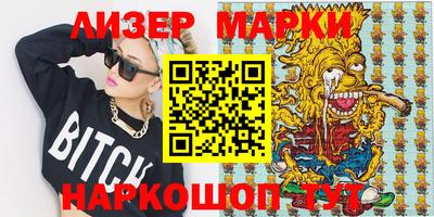 каннабис Берёзовский