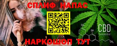 мефедрон VHQ Бийск