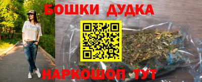 мефедрон VHQ Бийск